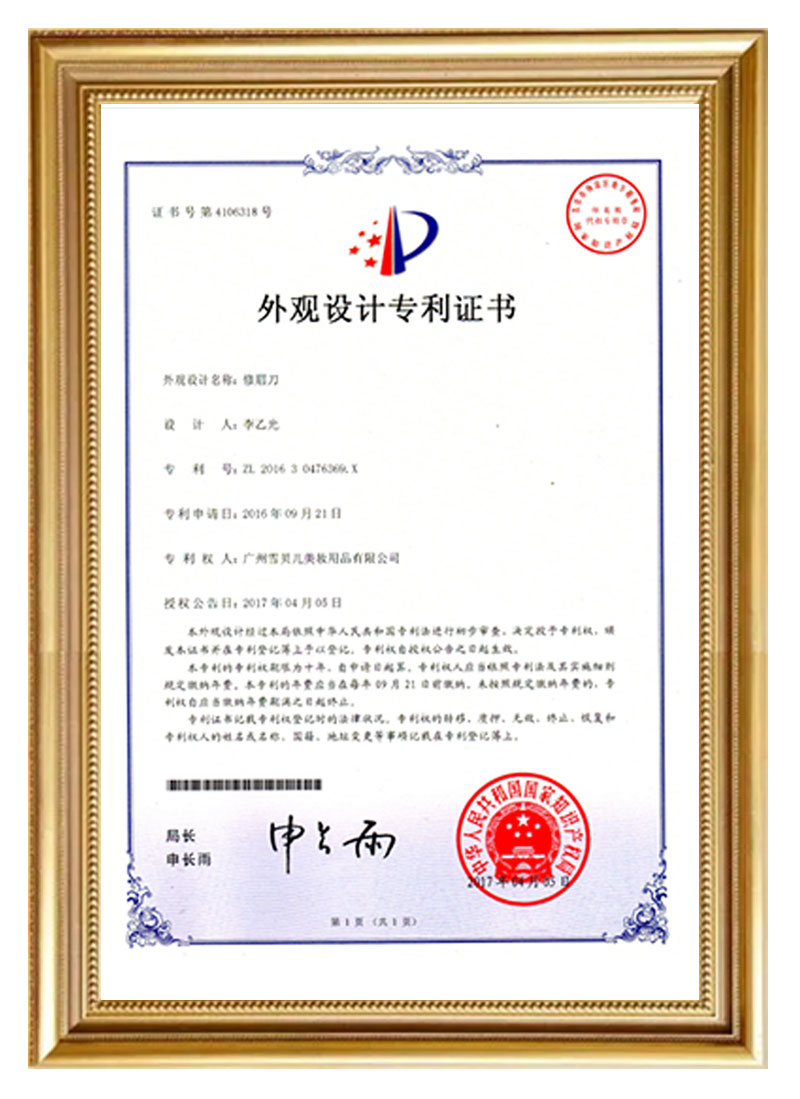 开云体育兰草也有假，买卖或涉罪
